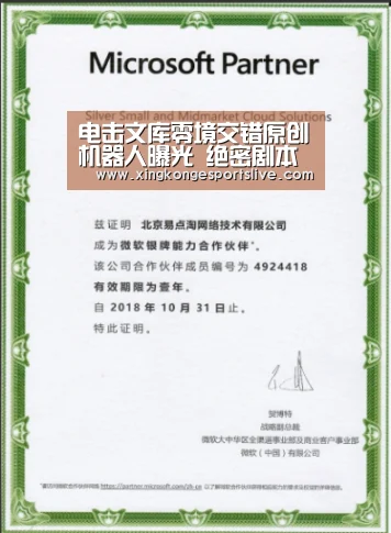 电击文库零境交错原创机器人曝光 绝密剧本流出“星空官方,星空电竞,星空登录,星空平台”(图1) 星空官方,星空电竞,星空登录,星空平台