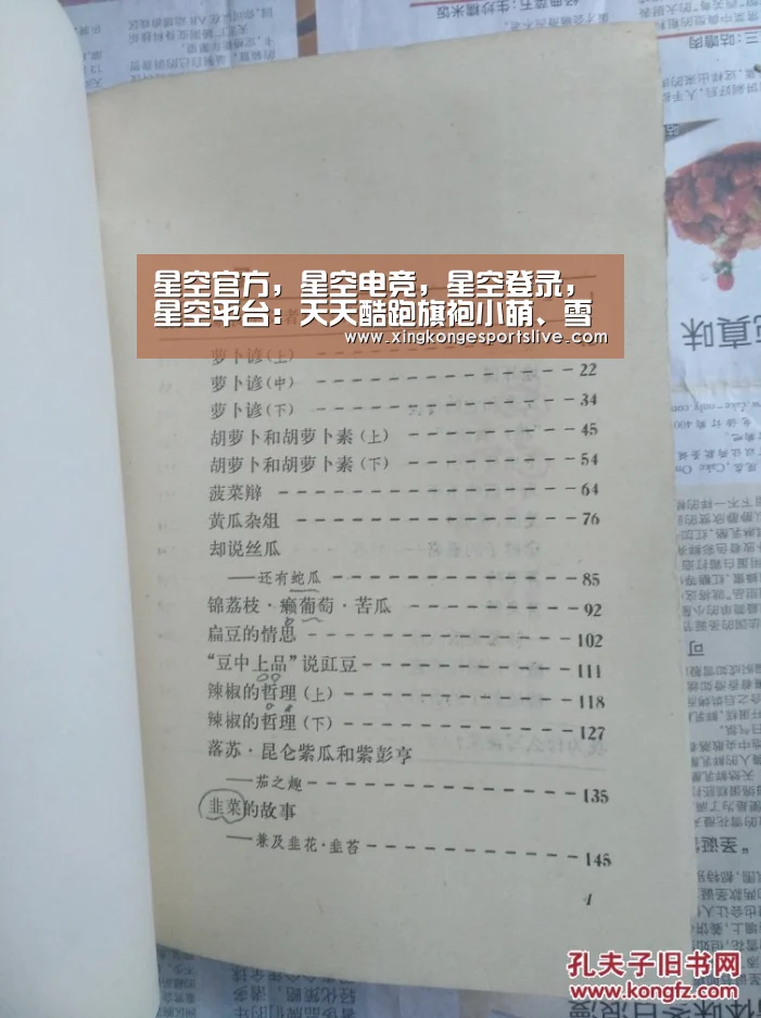 星空官方，星空电竞，星空登录，星空平台
