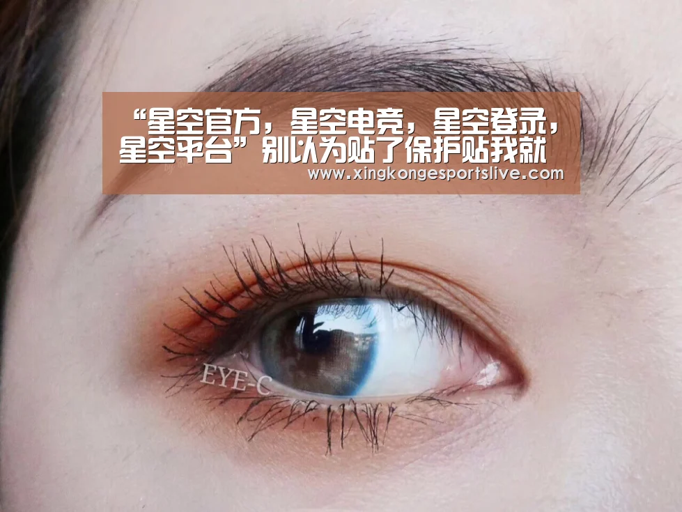 “星空官方,星空电竞,星空登录,星空平台”别以为贴了保护贴我就认不出你,iPhone 11你太让我失望了!(图2) 星空官方,星空电竞,星空登录,星空平台