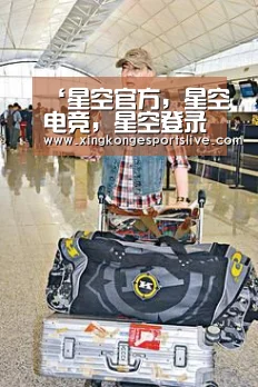‘星空官方,星空电竞,星空登录,星空平台’明日方舟新增服饰 肯德基合作系列-城市猎手-能天使(图1) 星空官方,星空电竞,星空登录,星空平台