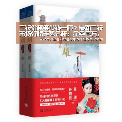 星空官方，星空电竞，星空登录，星空平台