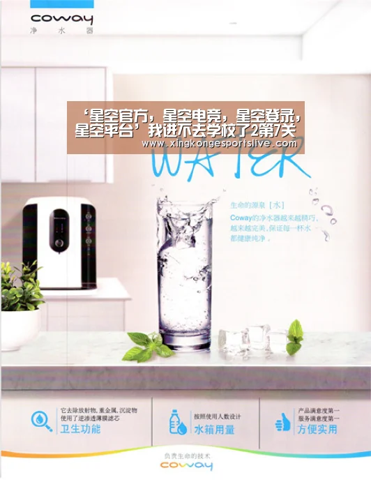 星空官方，星空电竞，星空登录，星空平台