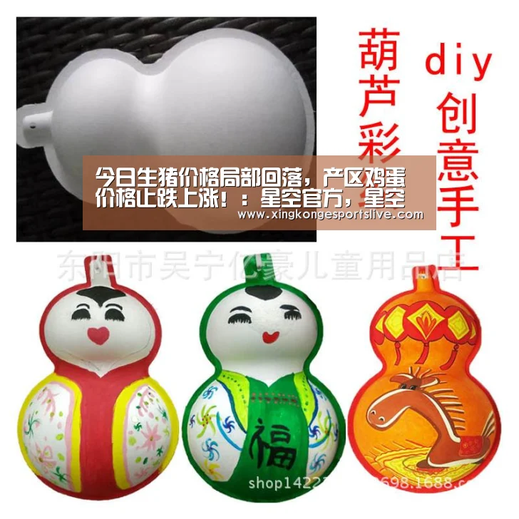 星空官方，星空电竞，星空登录，星空平台