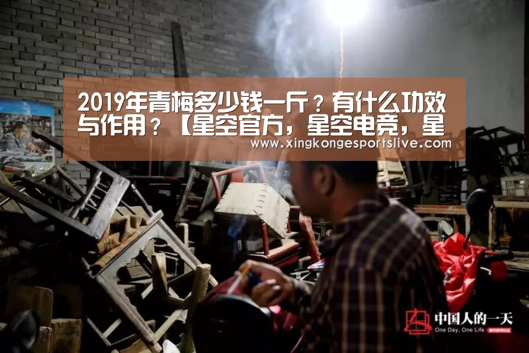 星空官方，星空电竞，星空登录，星空平台