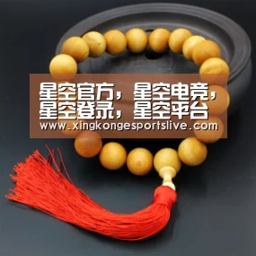 星空官方，星空电竞，星空登录，星空平台