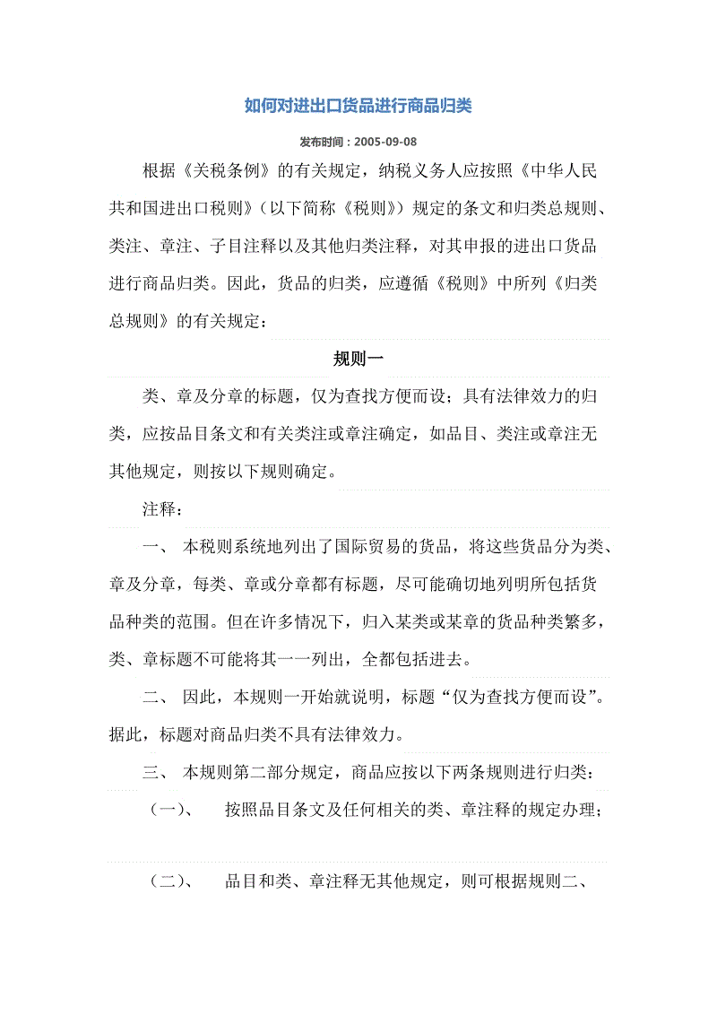 星空官方,星空电竞,星空登录,星空平台:全国水果价格持续上涨并不影响销售(图1) 星空官方,星空电竞,星空登录,星空平台