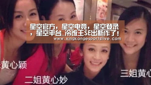 星空官方,星空电竞,星空登录,星空平台_冷饭王SE出新作了!还是二次元沙盒玩的《神角技巧》!(图2) 星空官方,星空电竞,星空登录,星空平台