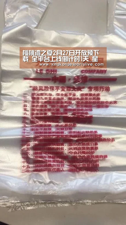 樱桃湾之夏2月27日开放预下载 全平台上线倒计时1天_星空官方,星空电竞,星空登录,星空平台(图2) 星空官方,星空电竞,星空登录,星空平台