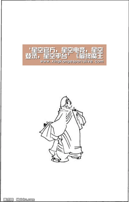 ‘星空官方,星空电竞,星空登录,星空平台’《最终魔王攻略》:这次我要当一个可爱又迷人的反派角色!(图1) 星空官方,星空电竞,星空登录,星空平台