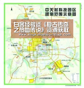星空官方，星空电竞，星空登录，星空平台
