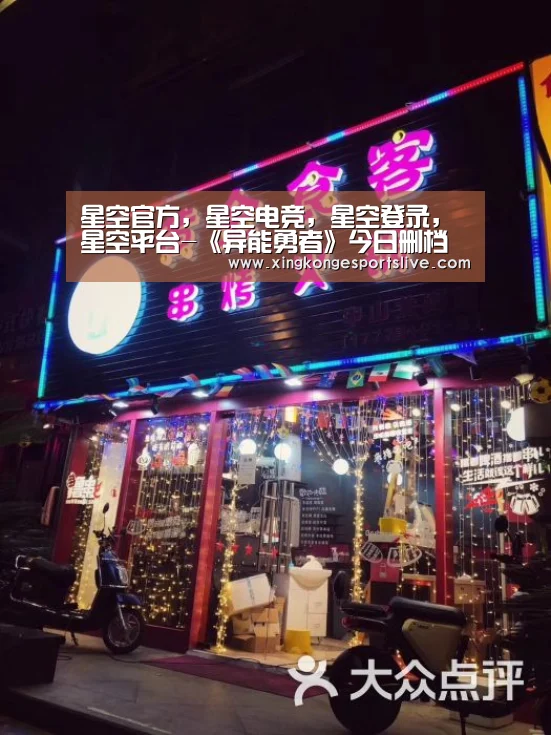 星空官方,星空电竞,星空登录,星空平台-《异能勇者》今日删档内测 四大特色系统震撼开启(图4) 星空官方,星空电竞,星空登录,星空平台